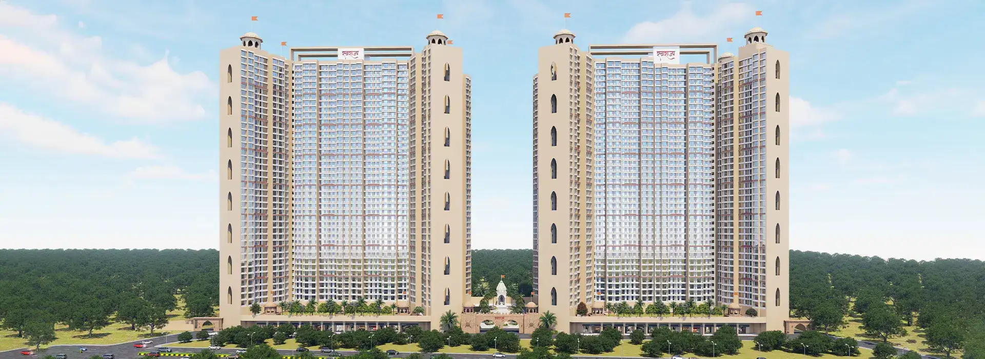 Haware Swaraj Haware Swaraj